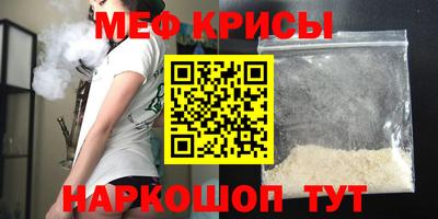 мет Кумертау