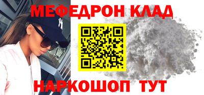 мет Кумертау