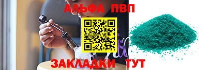 гашиш Кунгур