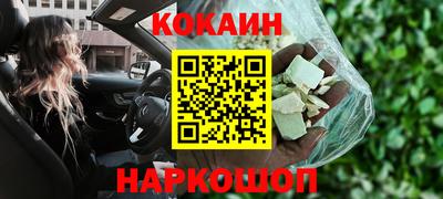 каннабис Кулебаки