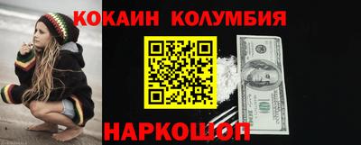 каннабис Кулебаки