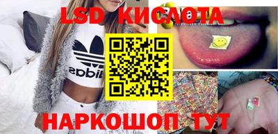 гашиш Кунгур