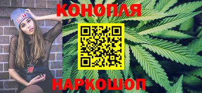 каннабис Кулебаки