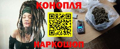 каннабис Кулебаки