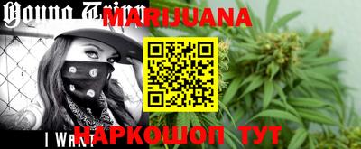 каннабис Кулебаки