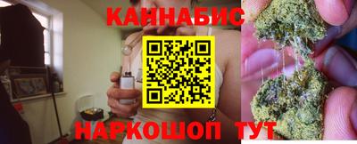 гашиш Кунгур
