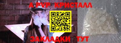 гашиш Кунгур