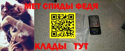 мет Кумертау