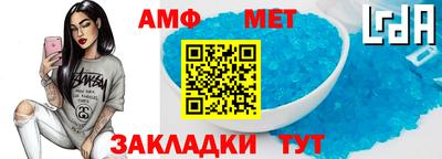 мет Кумертау