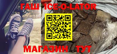 гашиш Кунгур