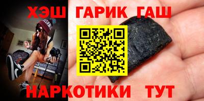 гашиш Кунгур
