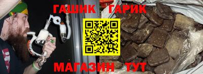 гашиш Кунгур