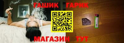 каннабис Кулебаки