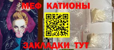 мет Кумертау