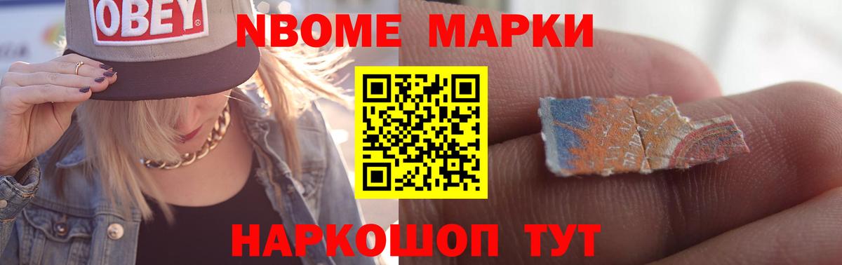 ЛСД экстази кислота  Лсд 25 экстази ecstasy  Вход с VPN  Железногорск 