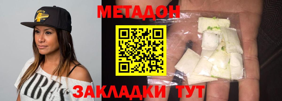 ГАШИШ Железногорск