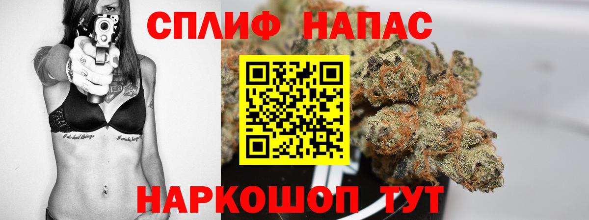 Железногорск  Конопля ГИДРОПОН  Бошки Шишки SATIVA & INDICA  Вход с VPN  МАРИХУАНА SATIVA & INDICA 